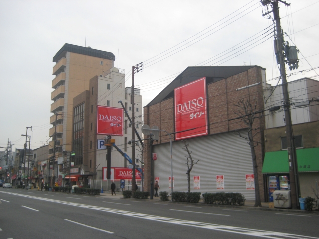 100円ショップ〜セリアとダイソー、その違いとは?! 100円ショップ〜セリアとダイソー、その違いとは?!