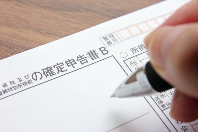年末調整で住民税を申告しなければならない人とは? 年末調整で住民税を申告しなければならない人とは?