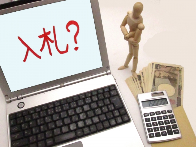 ヤフオクのトラブル対処法とは?通報と救済措置 ヤフオクのトラブル対処法とは?通報と救済措置